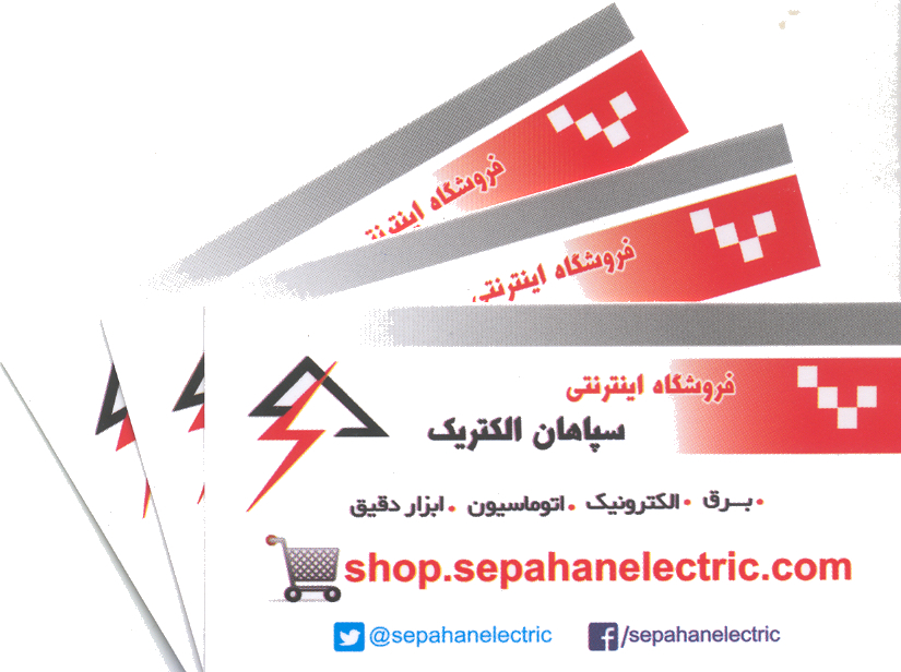 ارائه کارت تخفیف